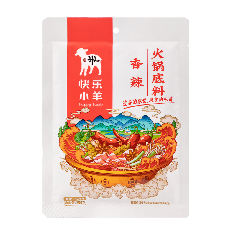 Happy Lamb-Hot Pot Soup Base( Savory Spicy)