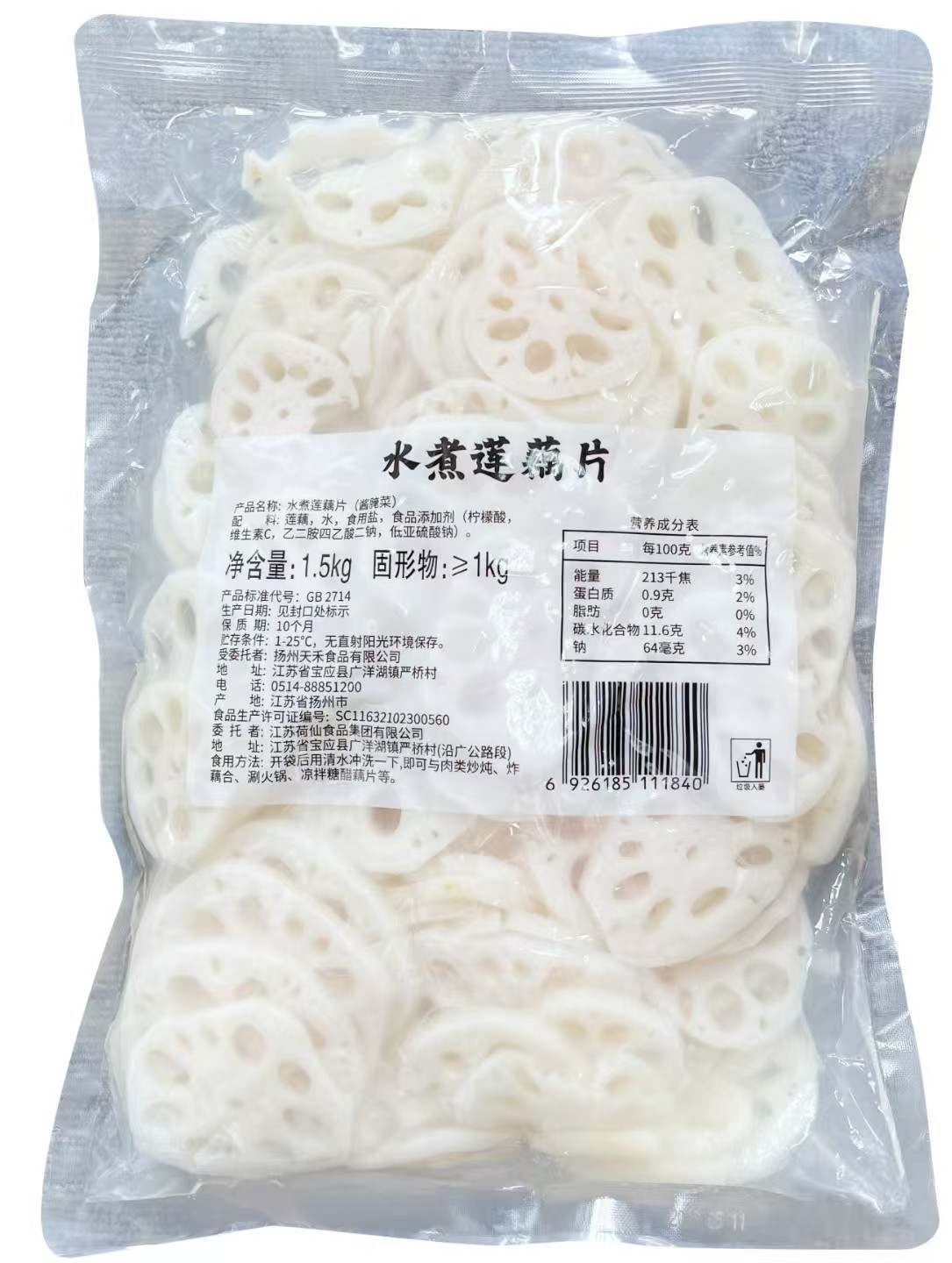 Yangzhou Tianhe Food Co., Ltd. – bicicleta de montaña 3