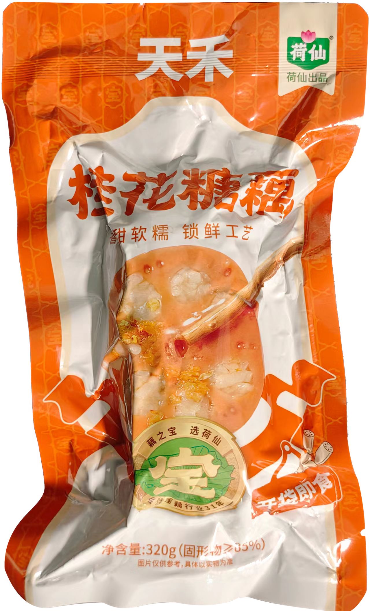Yangzhou Tianhe Food Co., Ltd. – colchoneta de yoga 4