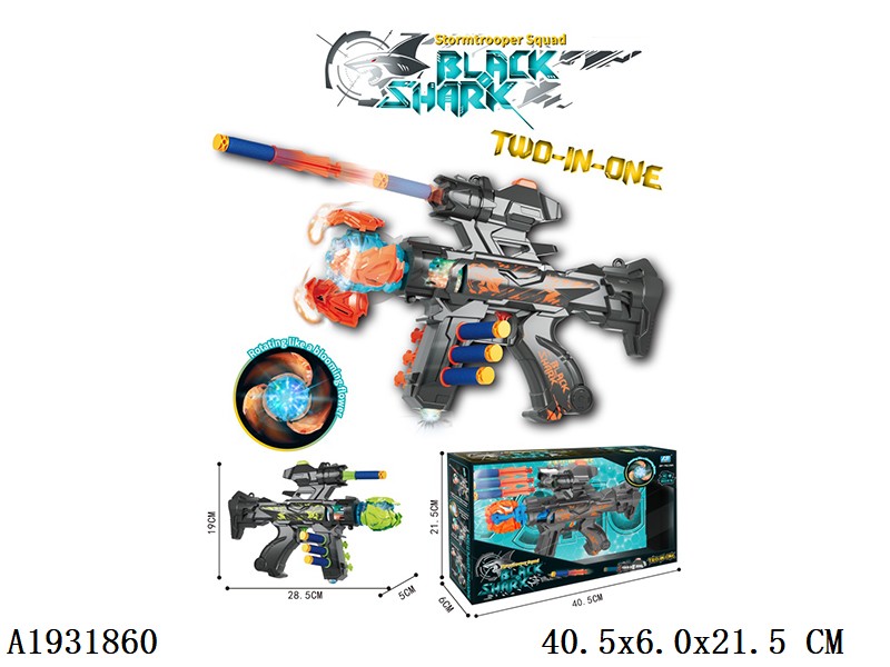 Electric Hot Wheels soft bullet gun with lights and music no include battery