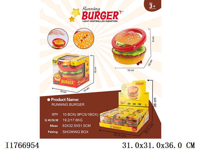 Running Burger (lights controlled induction)with music no include battery 9pcs/DISPLAY BOX
