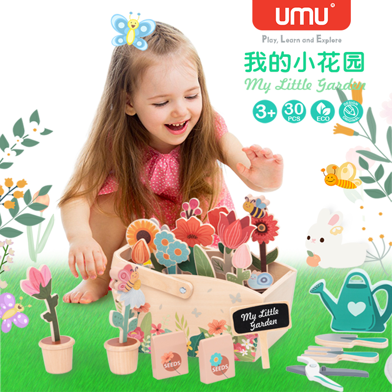 UMU My little garden
