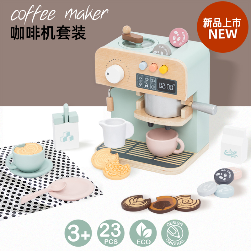 UMU Coffee maker
