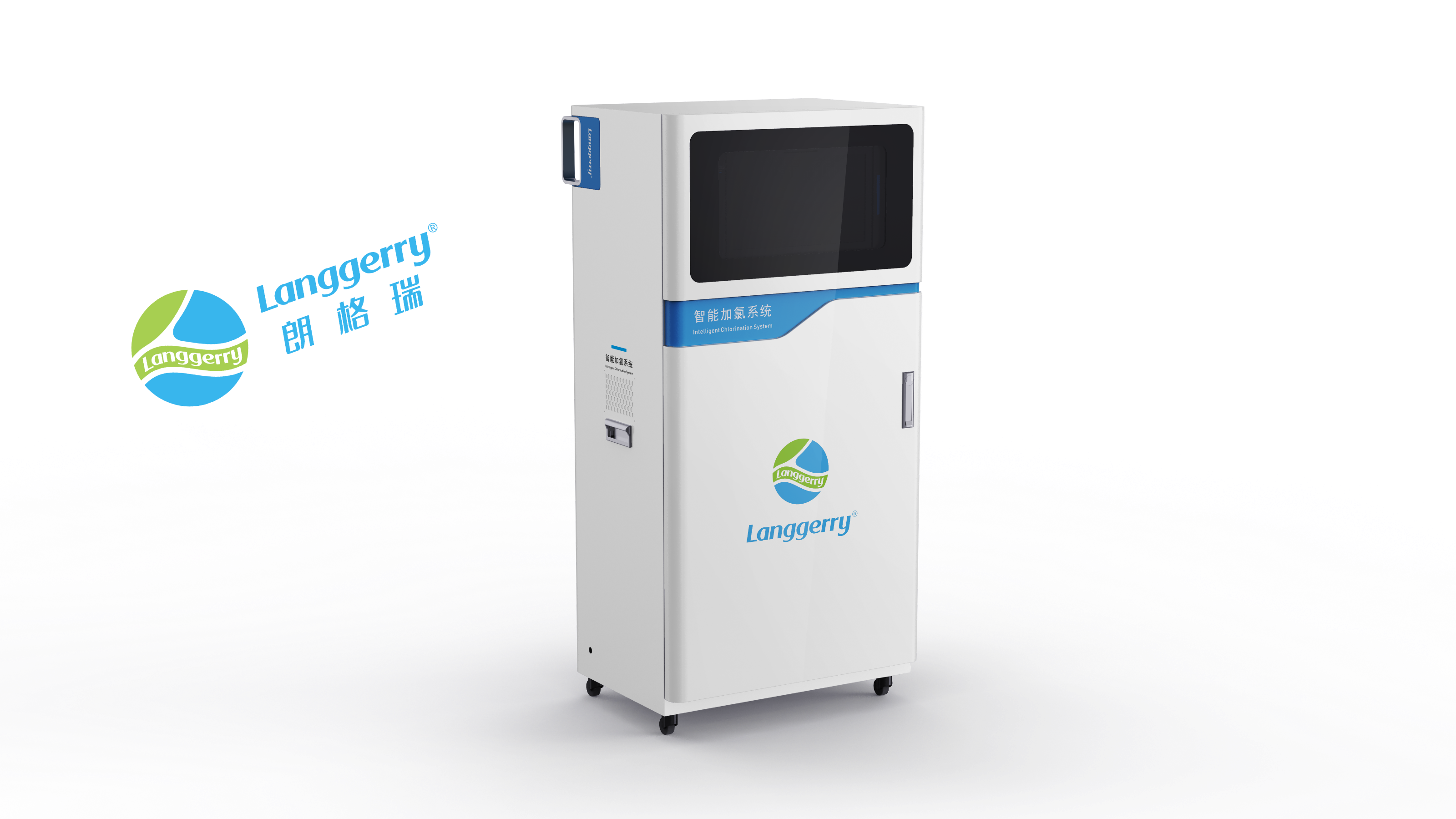langgerry,LG-GXL intelligent chlorination system,Environmental protection equipment