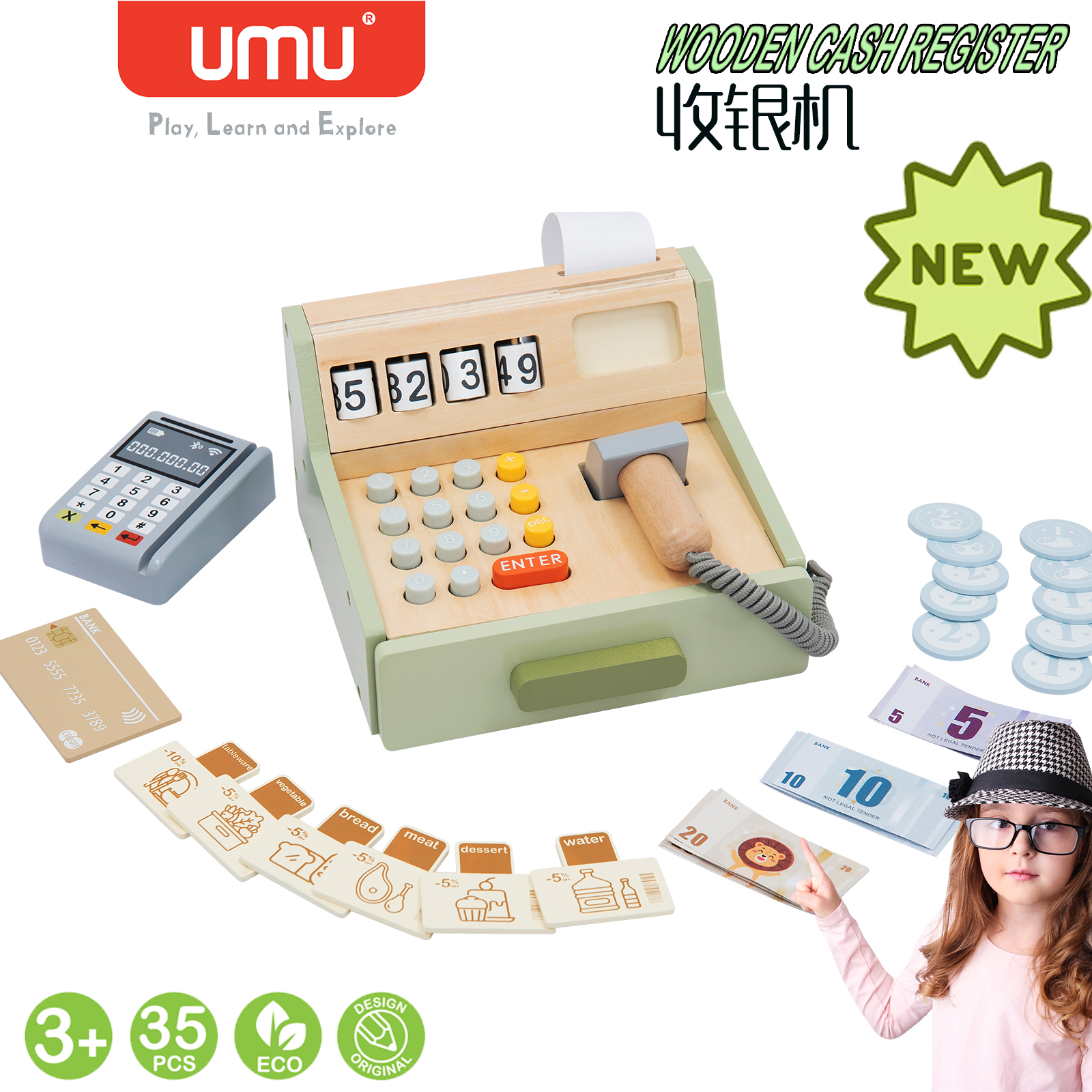 UMU Cash register