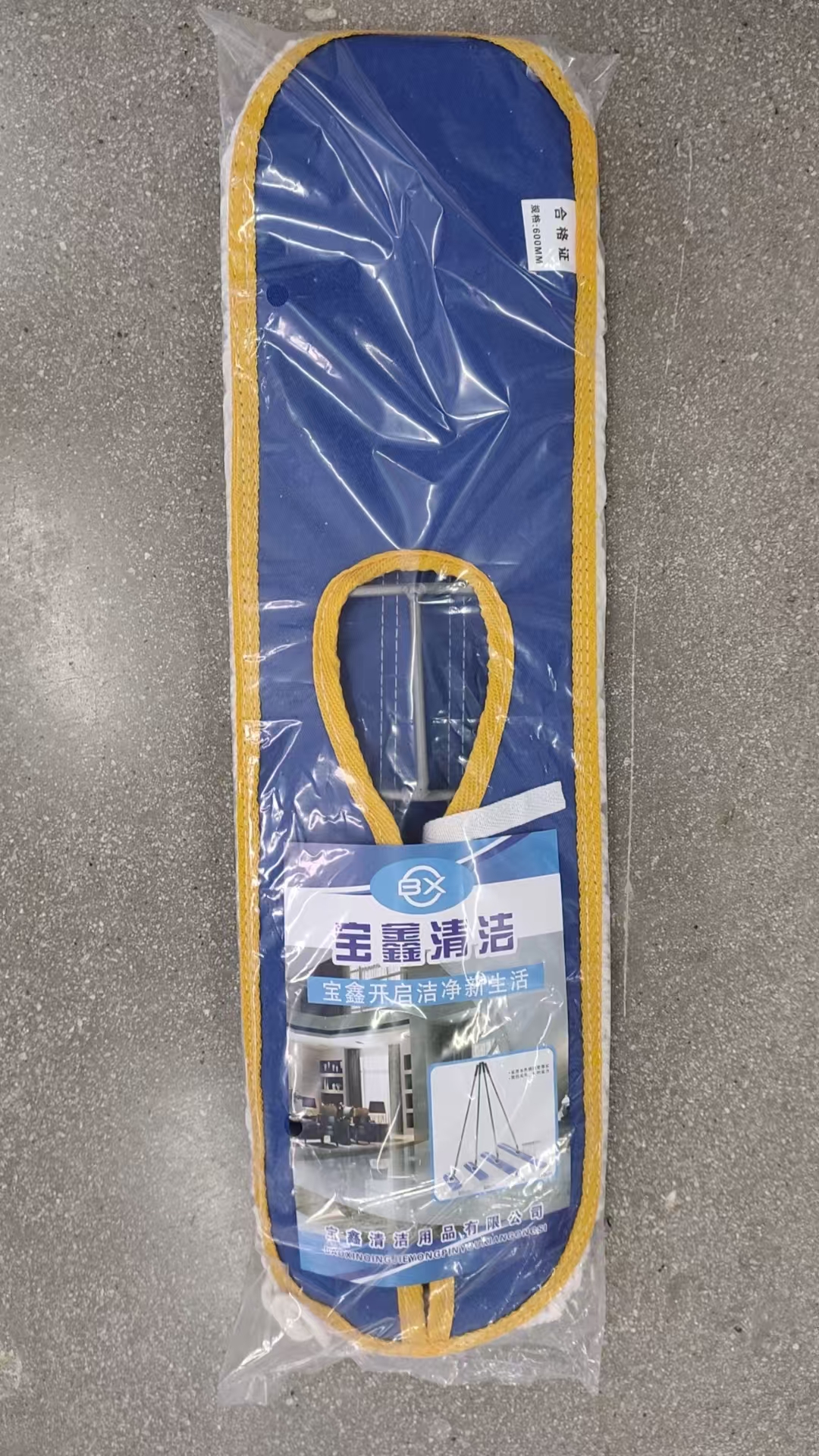 Baoxin Cleaning Products Co., Ltd – bicicleta de montaña 3