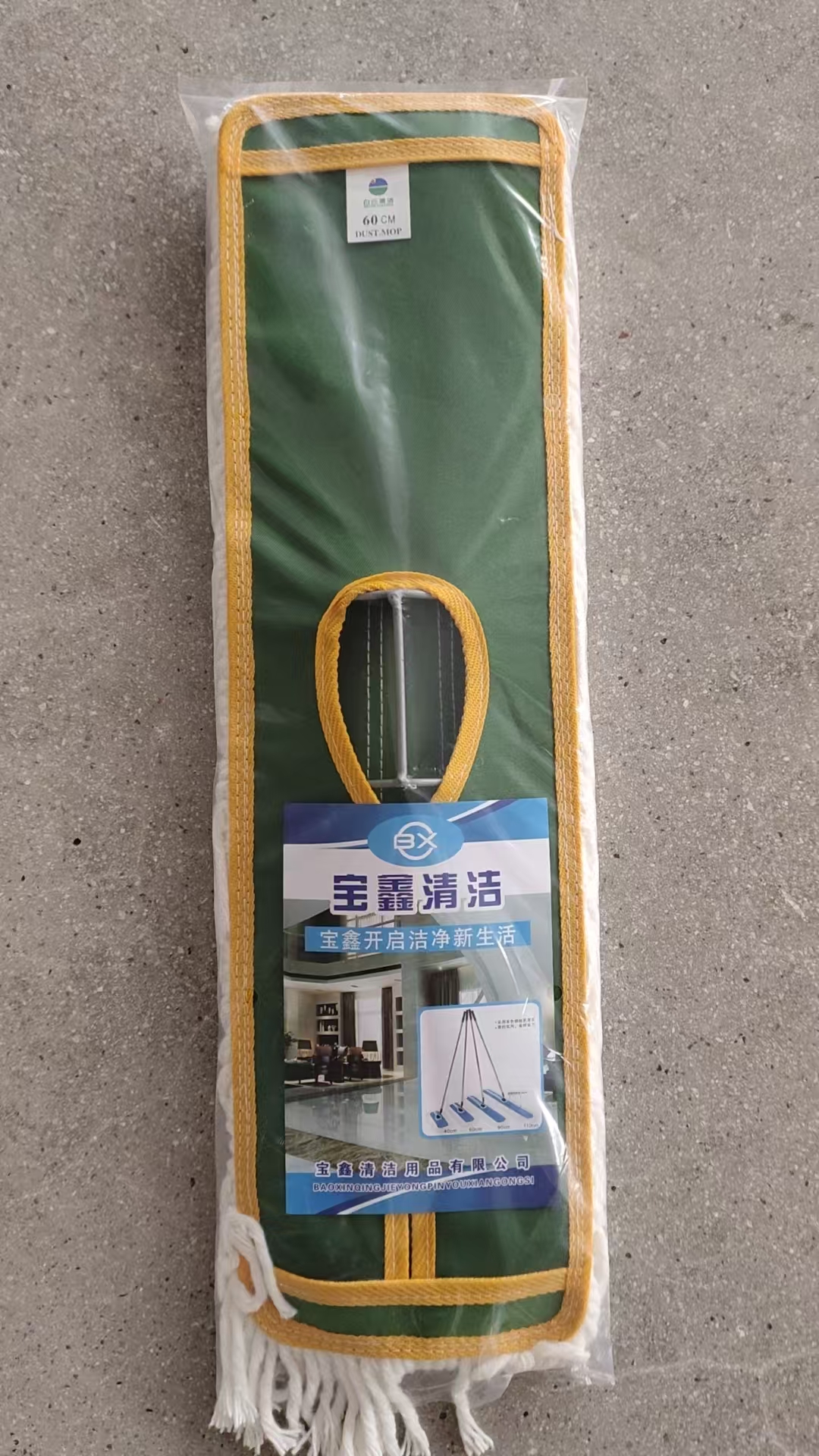 Baoxin Cleaning Products Co., Ltd – raqueta de tenis 2