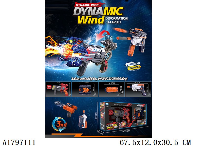 Deformation catapult flying saucer electric soft bullet gun set with light&music uninclude battery