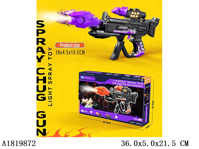 Smoke electronic shaking gun with lights and music no include battery