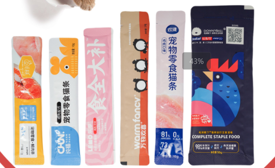 Petideal Pet Food(LuoHe) Co.,Ltd – bicicleta de montaña 3