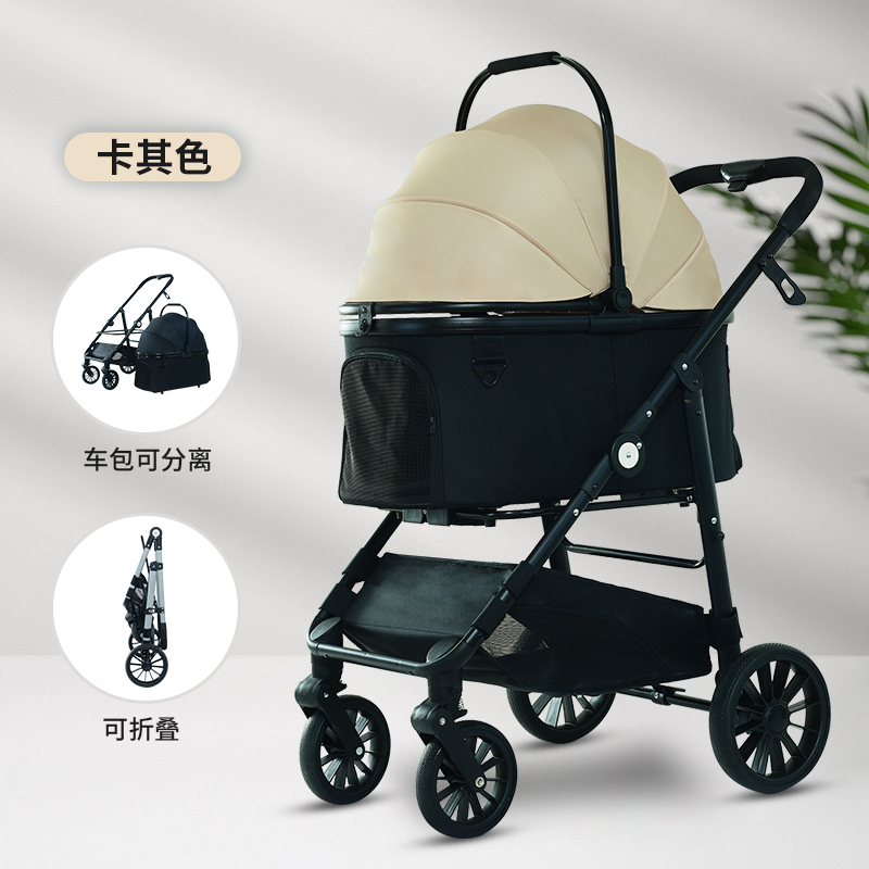 dog stroller
