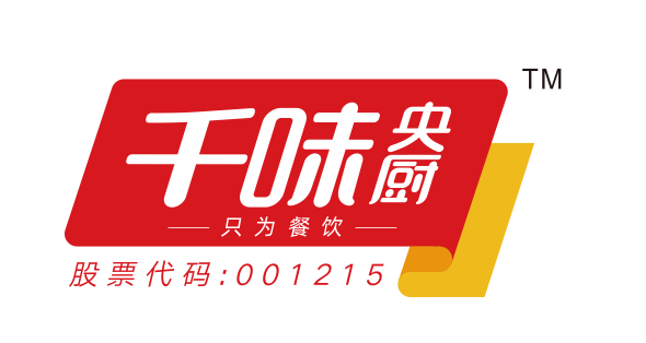Xinxiang Qianwei Central Kitchen Food Co., Ltd. – Rice flour and products 1
