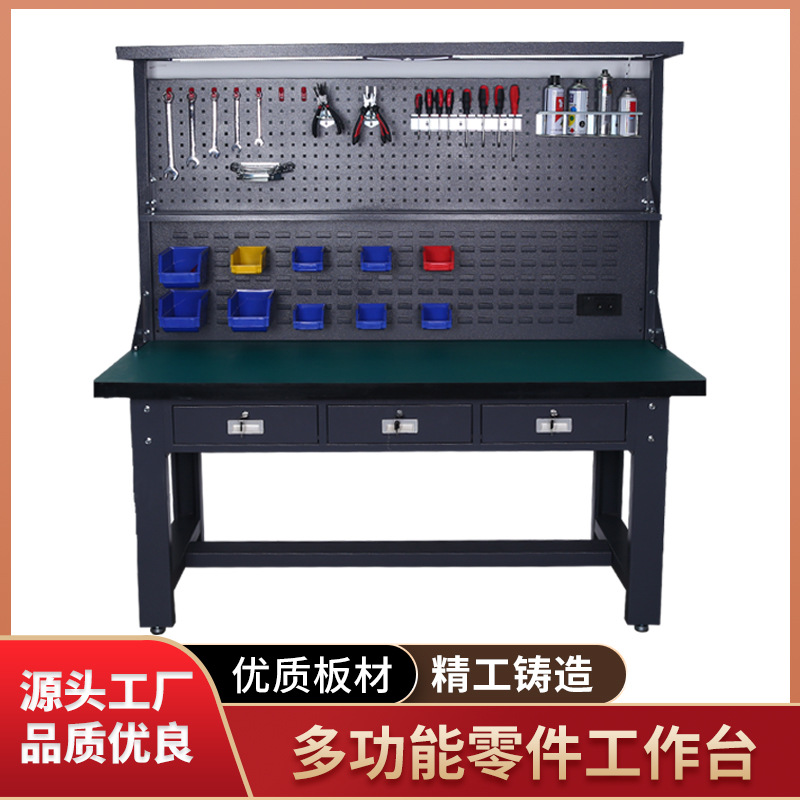 Green Desktop Console