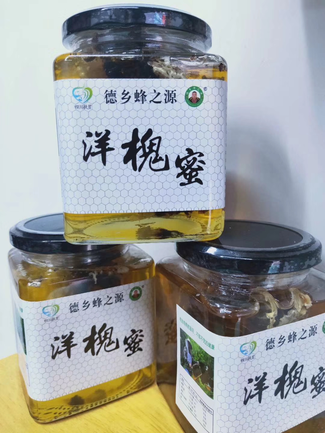 Sichuan Fengzhiyuan Agricultural Development  Co. , Ltd. – Product photos 4
