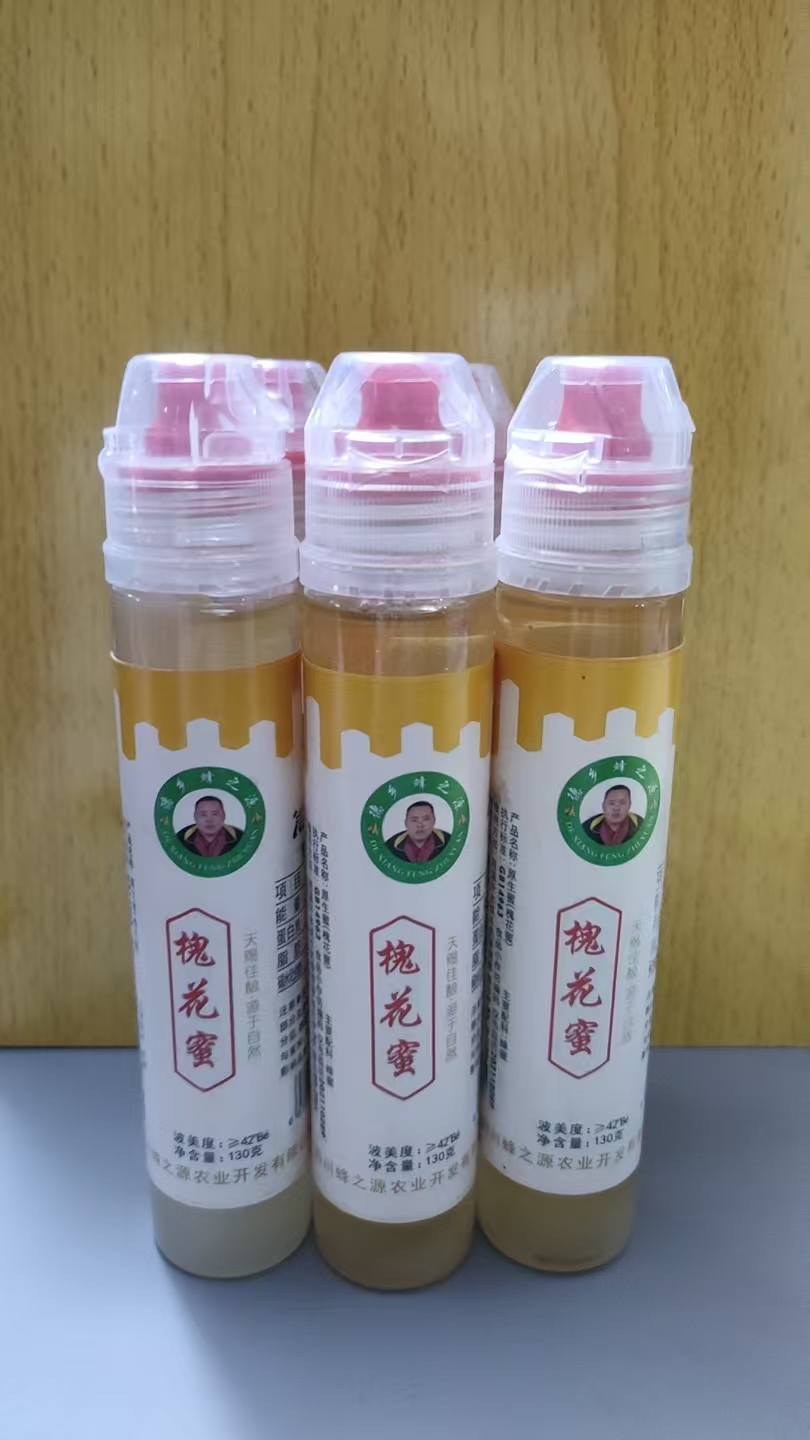 Sichuan Fengzhiyuan Agricultural Development  Co. , Ltd. – Product photos 3
