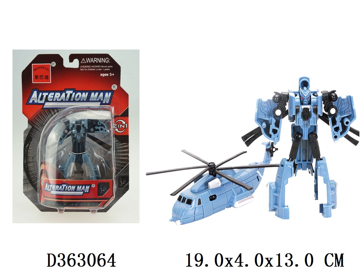 Transformers Series:storm