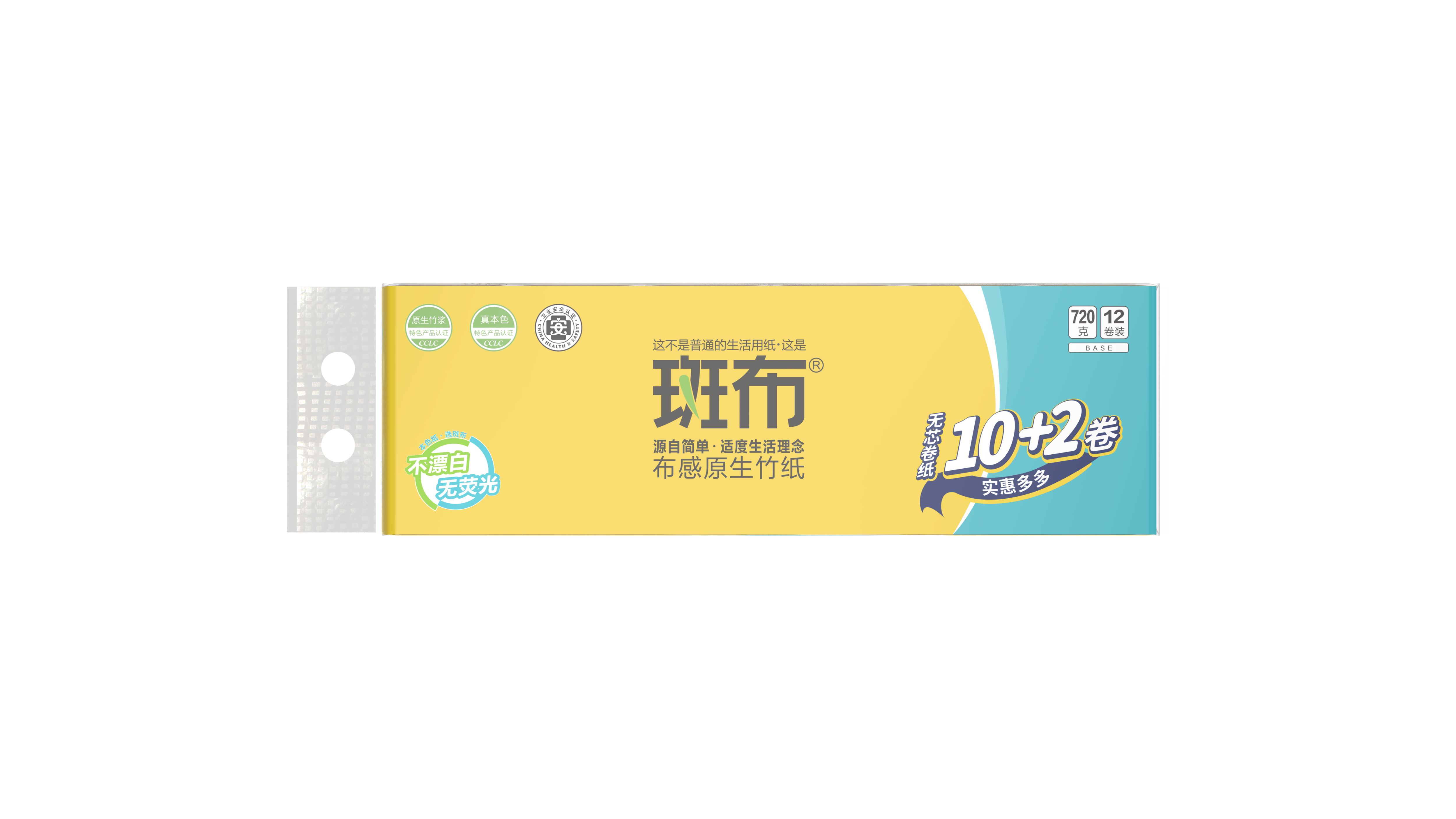 Sichuan Vanov New Materials Co. Ltd. – Facial tissue 4