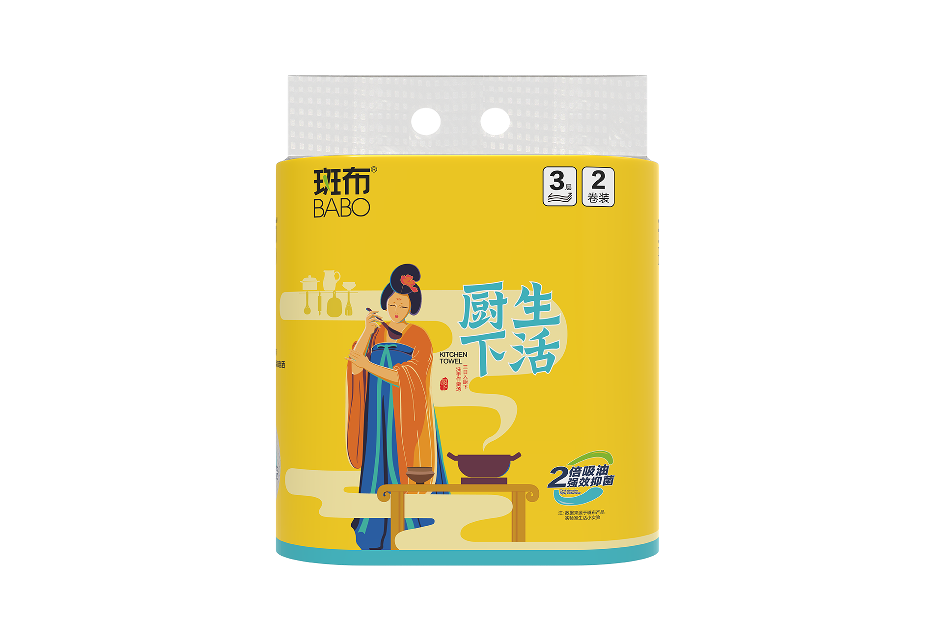 Sichuan Vanov New Materials Co. Ltd. – Napkin 3