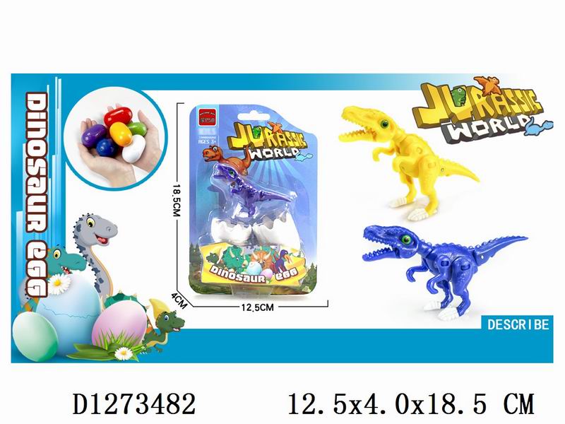 Dinosaur Egg Series Transformation Tyrannosaurus rex