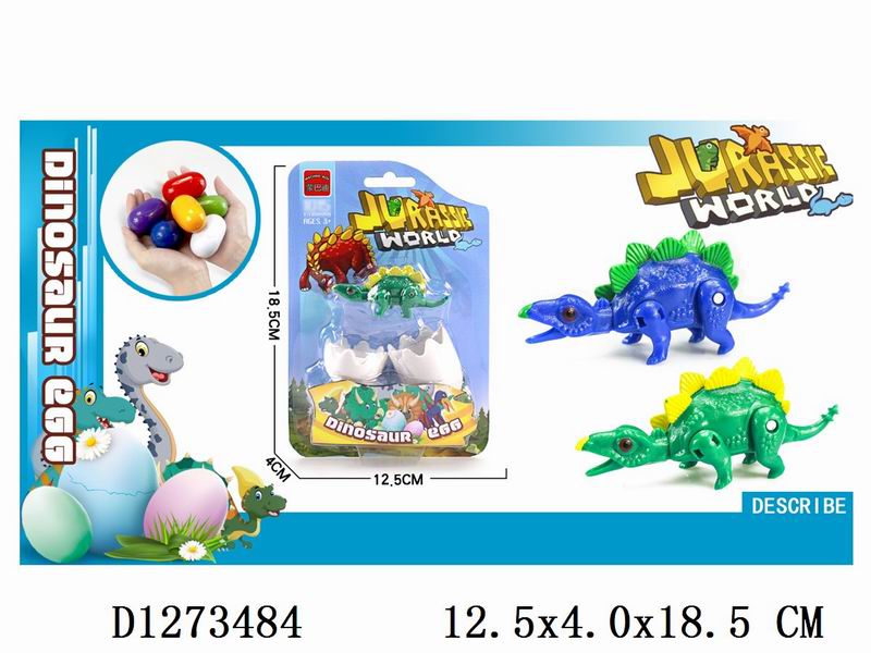 Dinosaur Egg Series Transformation Stegosaurus