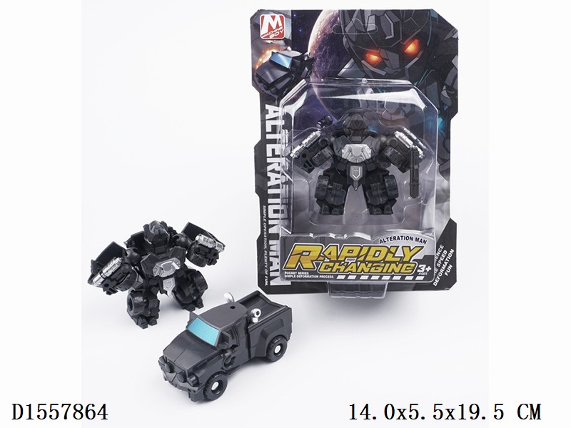 Q version Transform car