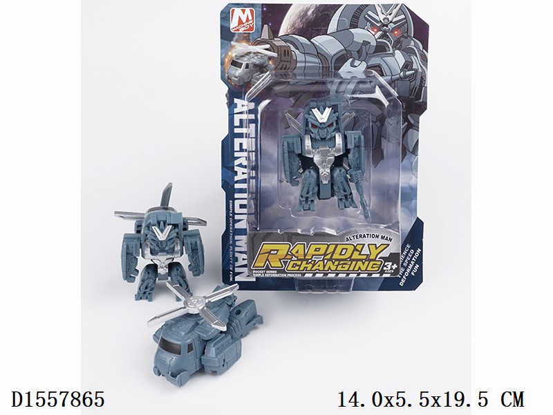 Q version Transform helicopter