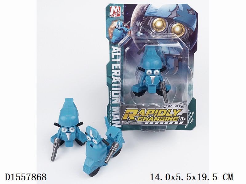 Q version Transform motorbike
