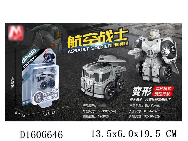 Transform military car toys