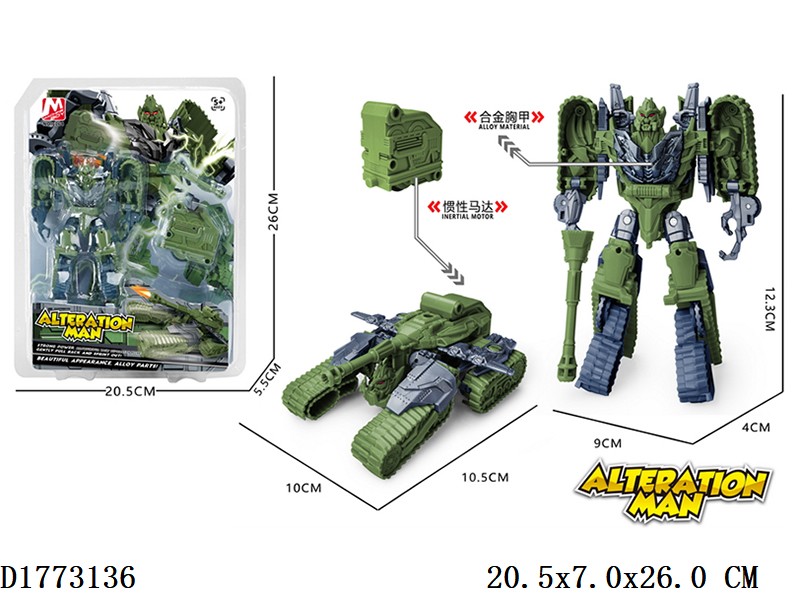 Transform Alloy ALTERATION MAN