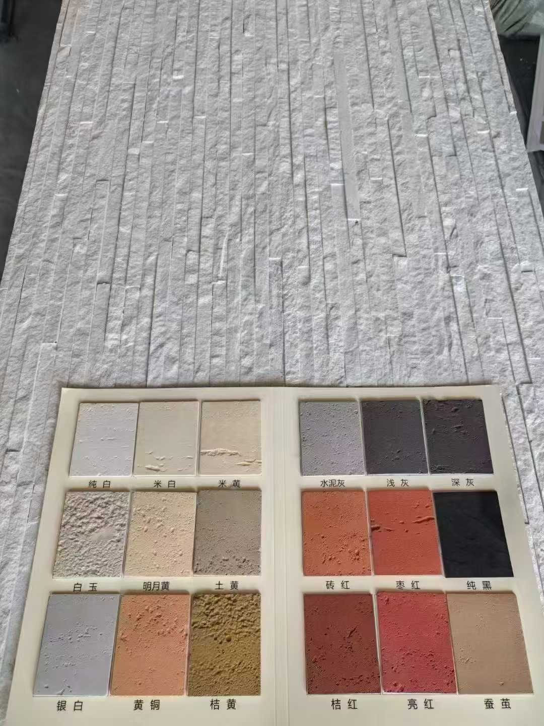 Flexible Stone MCM Soft Porcelain New Line Stone