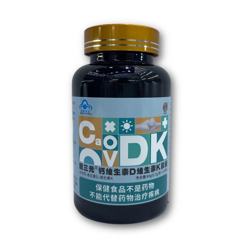 Calcium and Vitamin D Capsules for Pregnant Women, Middle aged and Elderly Supplements