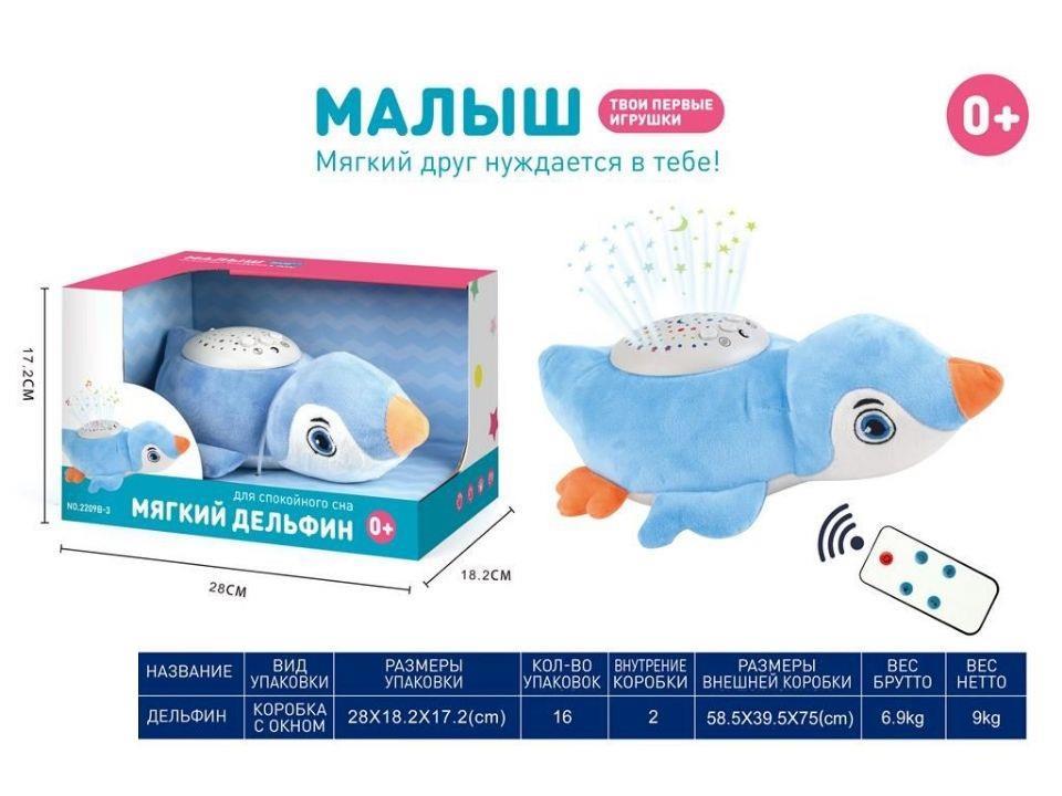 Remote-controlled plush dolphin