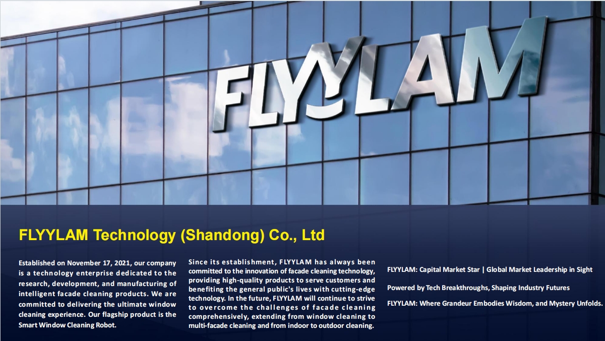 Chuilan Intelligent Technology (Shandong) Co., Ltd. – Photos produits 3