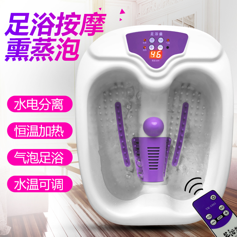 YKANG foot bath tub massage and heating fully automatic foot bath constant temperature foot bath