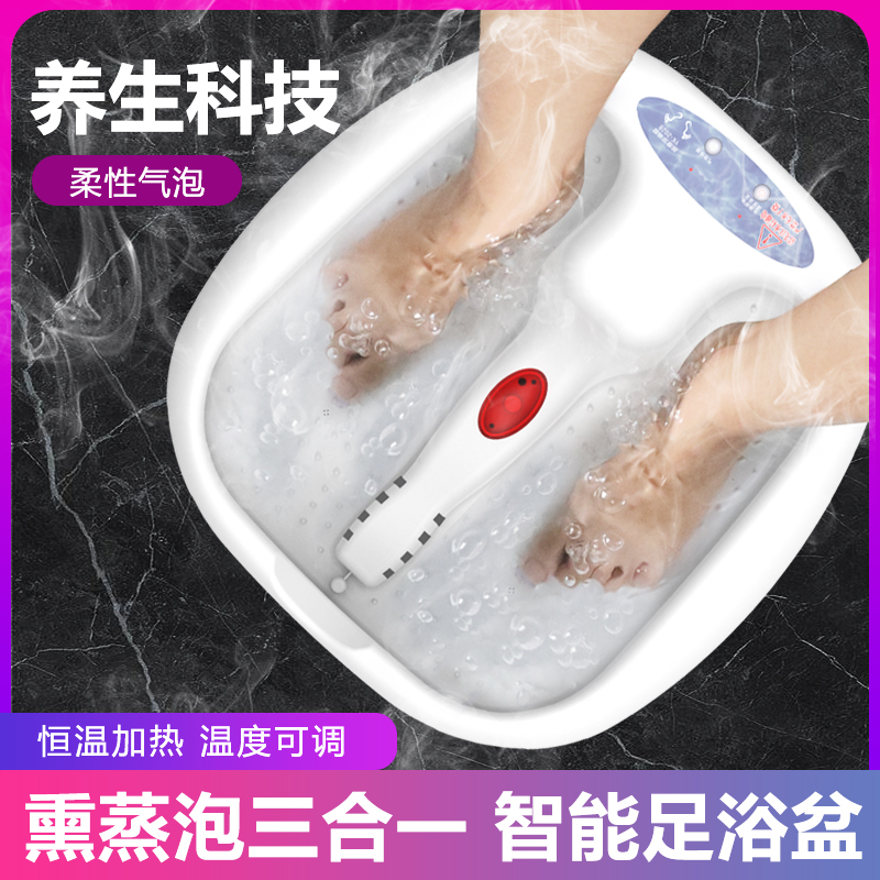 YKANG foot bathing basin is fully automatic heating and electric-heating feet washing