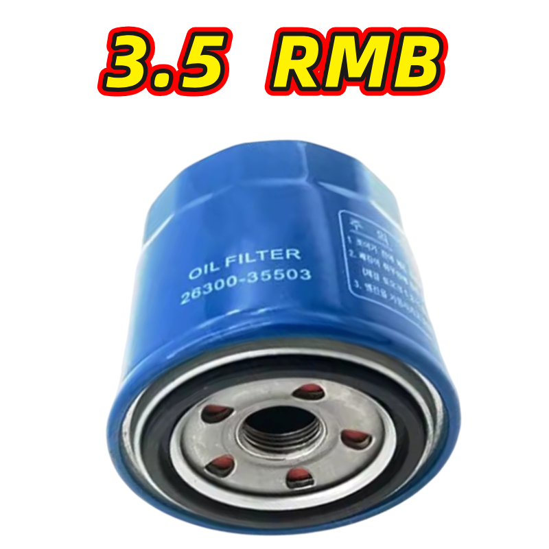 Oil Filter Replacement for26300-35503 2630035501 md001445 lf3644 ph7317 JEYO-14-302