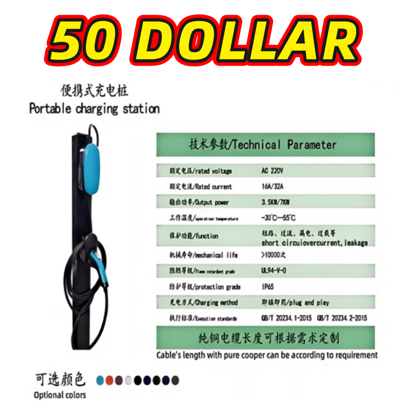 Portable charging station