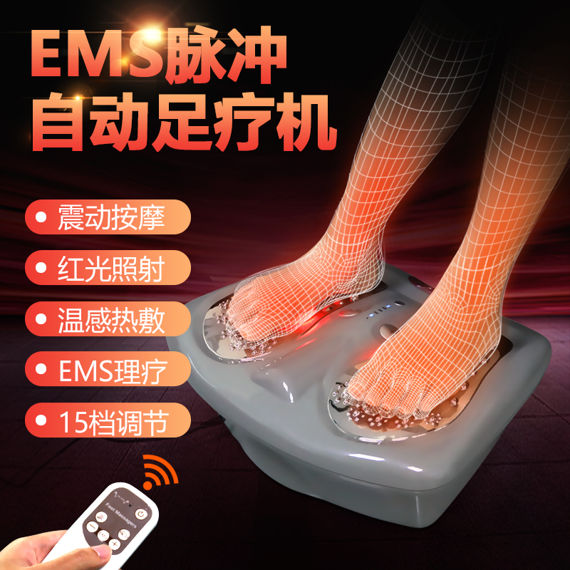 Yikang Foot Vibration Massager Electric Foot Massager Sole Massager Pulse Foot Massager Sole