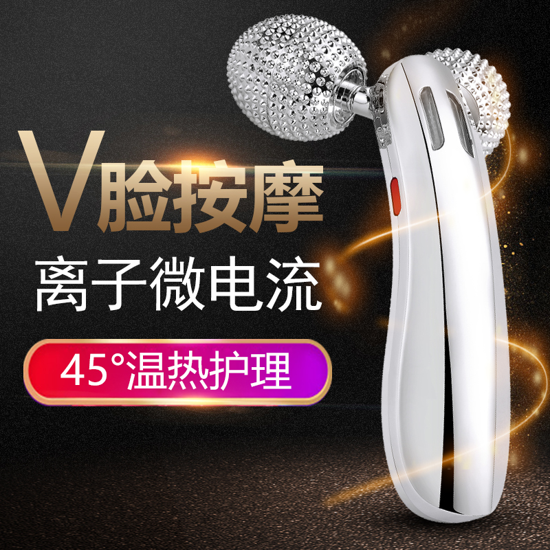 Yikang Micro Current Small V Face Beauty Device Facial Massager Facial Beauty Device Roller