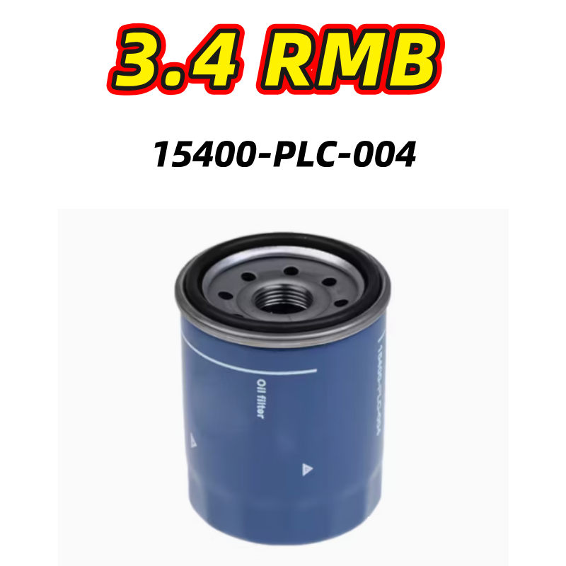 15400PLC004 - Oil Filter, Oil Filter, Filter Assembly, Suitable for Honda, Mazda, Smart