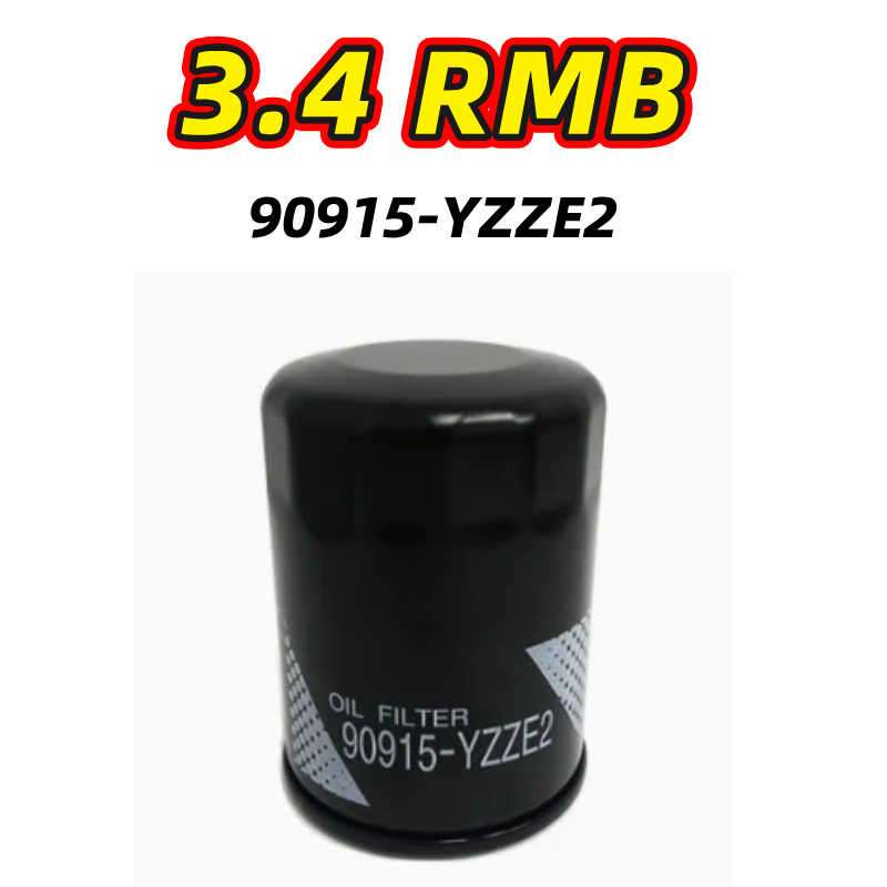 90915YZZE2 - Oil Filter, suitable for Peugeot and Toyota
