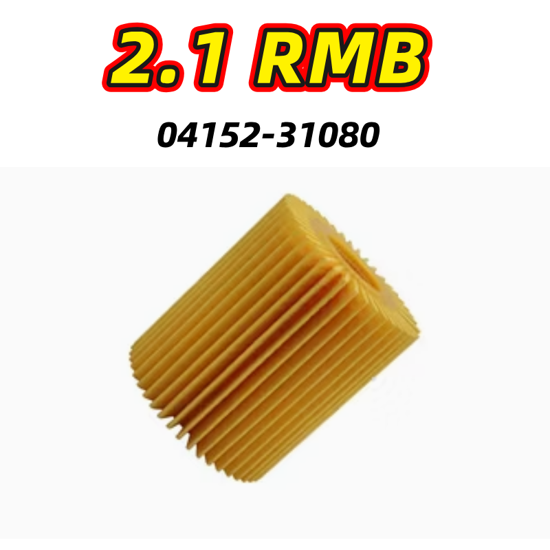 Oil filter paper suitable for Toyota high-quality filters: 04152-31090, 04152-31080