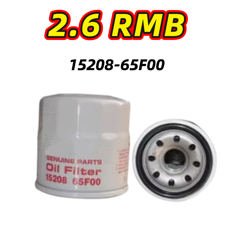 Direct Supply Oil Filter15208-65f 0a For Nissan