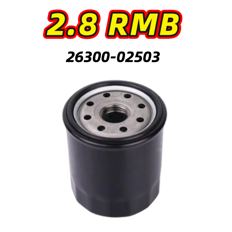 Factory Price OIL FILTER 26300-2Y500 26300-02500 26300-02503 26300-02501 for hyundai Kia Cars