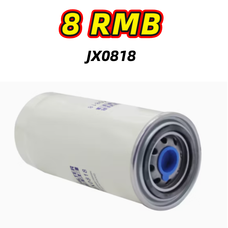 High Quality Heavy Duty Truck Oil Filter JX0818 Truck Accessories