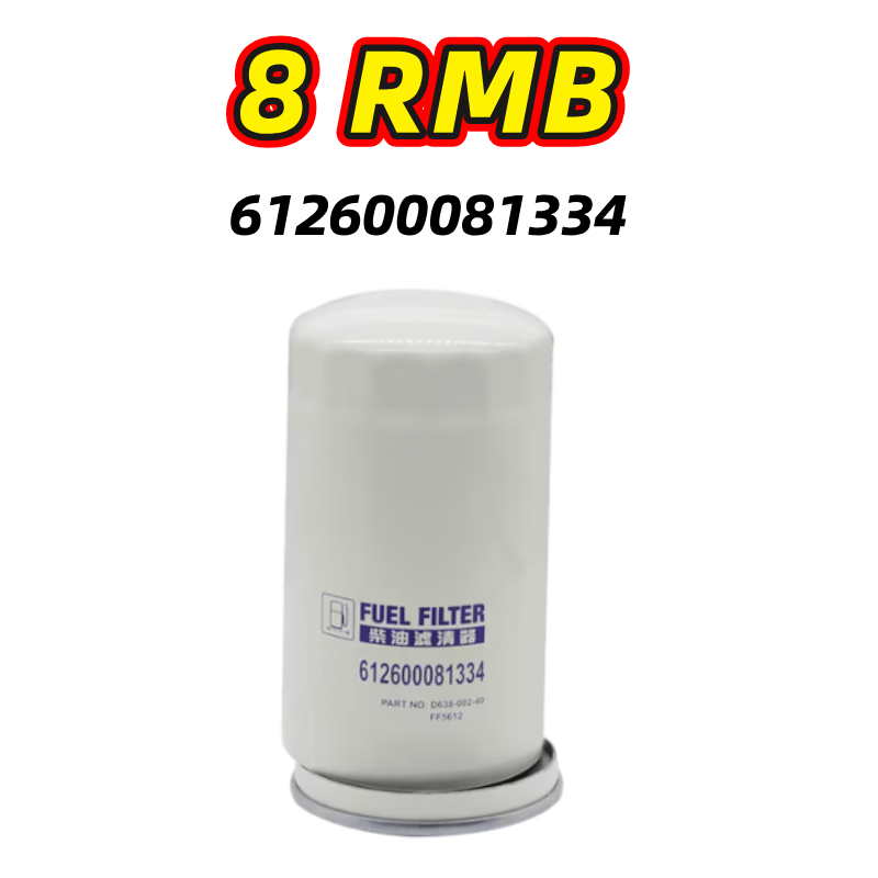 Original Fuel Filter Element For 612600081334 Engine Oil Filters