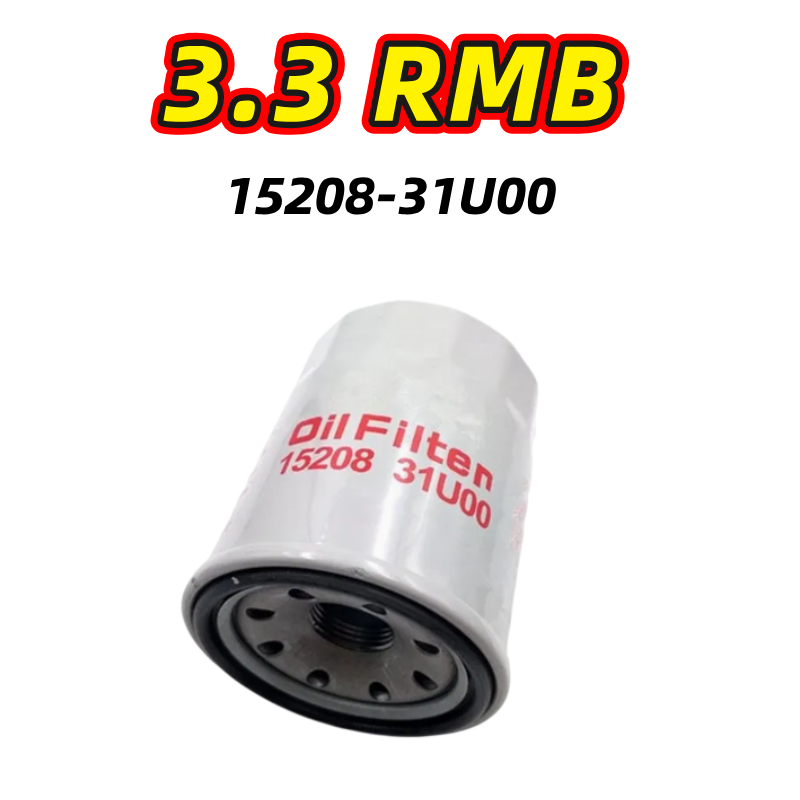Direct Supply Oil Filter 15208-31u00 For Nissan