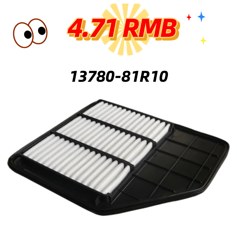13780-81R10 Engine System AIR FILTER ELEMENT