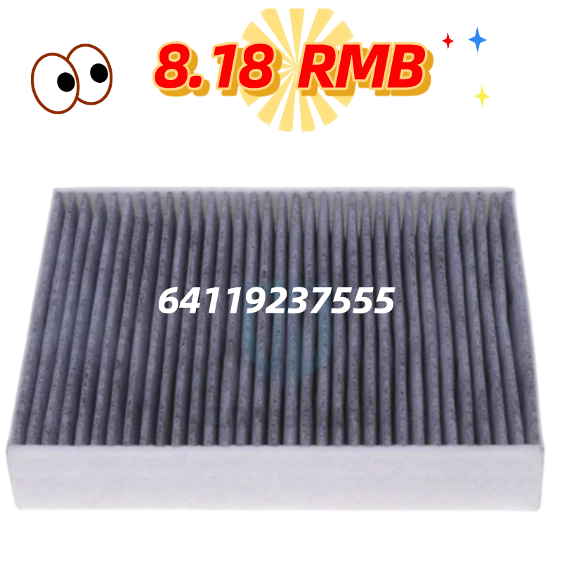 64119237555 The activated carbon cabin air filter is suitable for BMW.