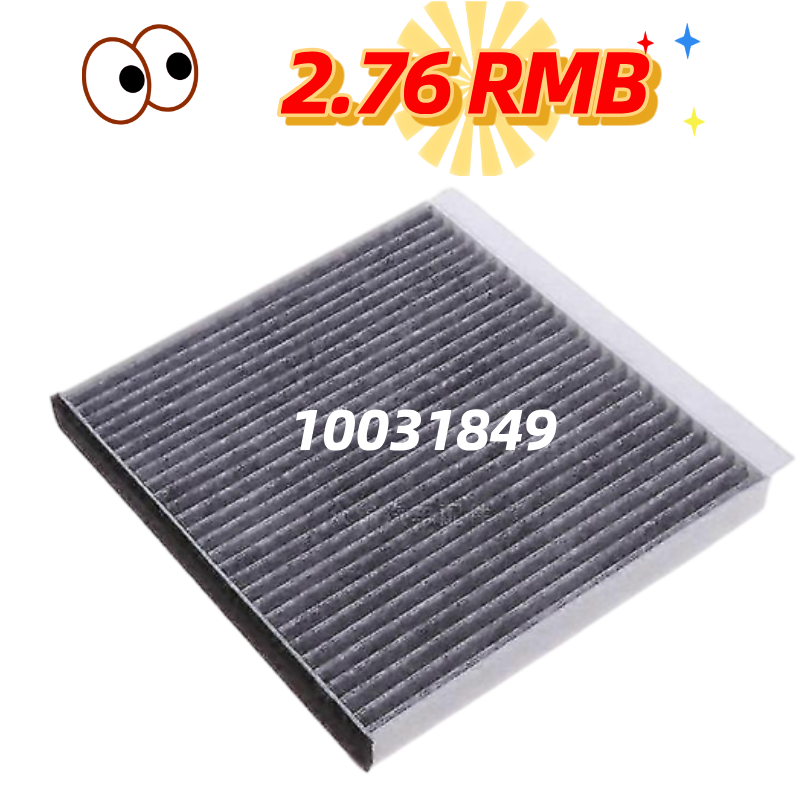 Cabin Filter China Manufacturer 400000198 10031849 10193225 10238746
